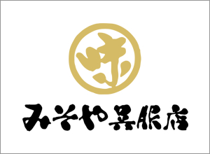 みそや呉服店